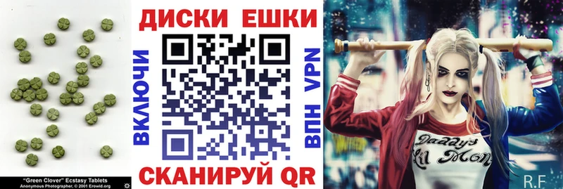 Экстази VHQ Суджа
