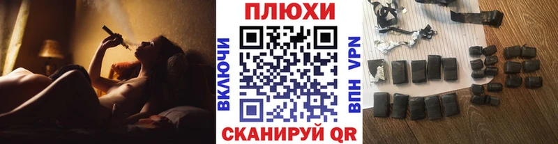Гашиш 40% ТГК  продажа наркотиков  Суджа 