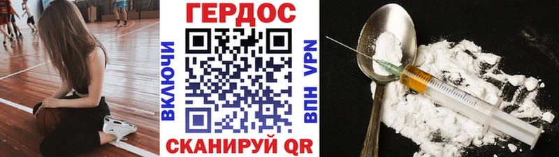 hydra как зайти  Суджа  ГЕРОИН белый  хочу наркоту 