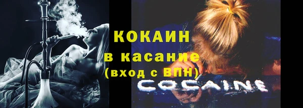 спайс Балахна
