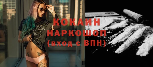 кокаин перу Покровск