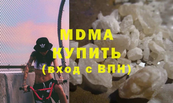 spice Армянск