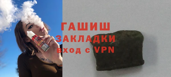 spice Армянск