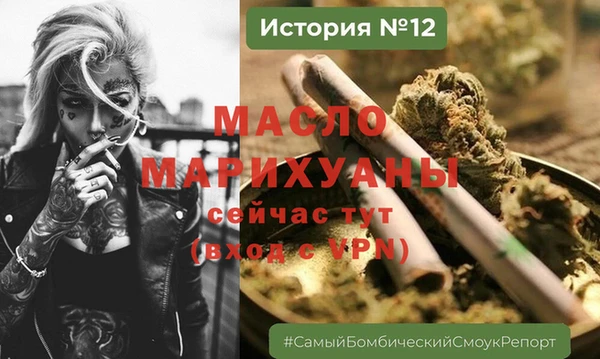 spice Армянск