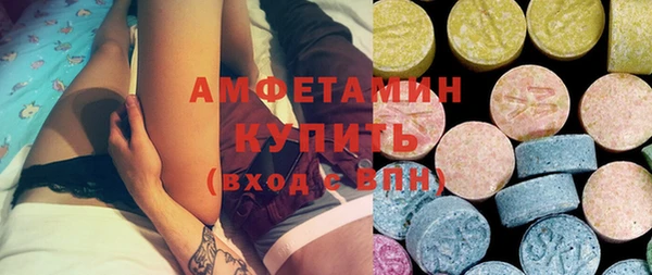 spice Армянск