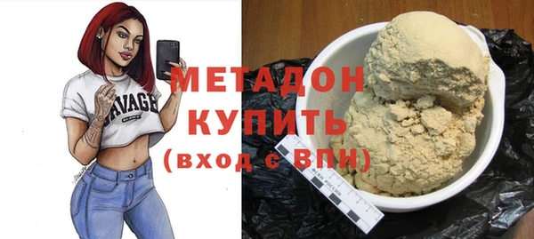 spice Армянск