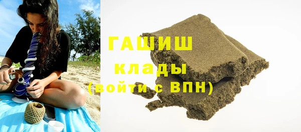 spice Армянск