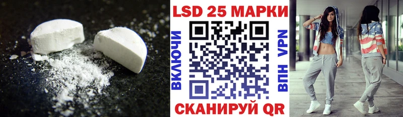 Лсд 25 экстази кислота даркнет сайт Суджа