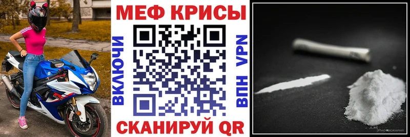сколько стоит  Суджа  Меф mephedrone 