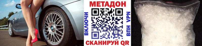 где найти наркотики  Суджа  Метадон methadone 