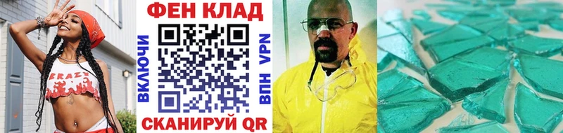 МЕТАМФЕТАМИН винт  Суджа 
