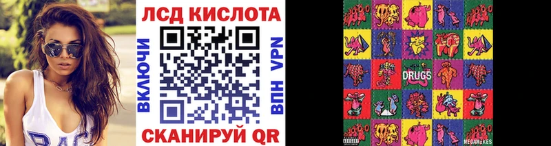 Наркотические марки 1,8мг  наркотики  OMG рабочий сайт  Суджа 